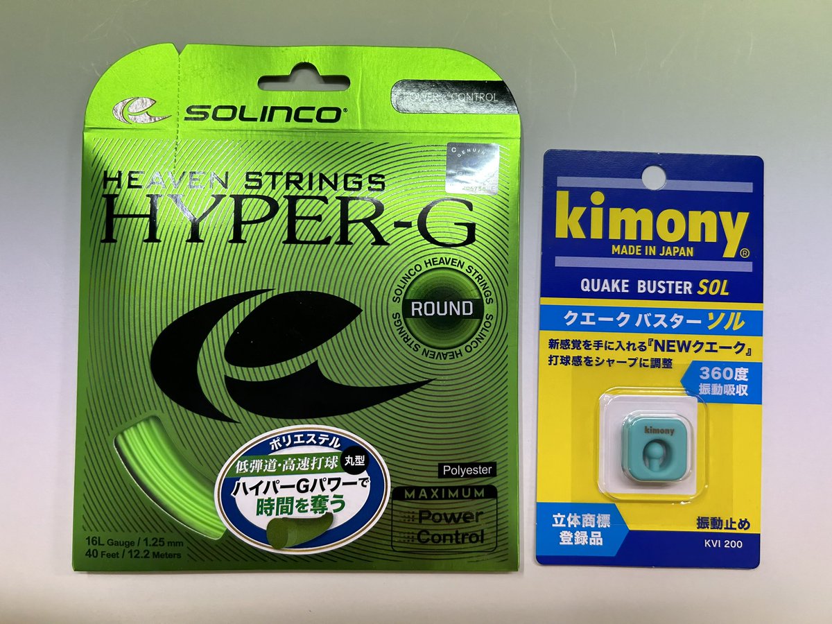 キモニー kimony SOLINCOバーブワイヤー200Mリール テニス硬式 ガット (ksc779r) キモニー kimony SOLINCOバーブワイヤー200Mリール テニス硬式 ガット