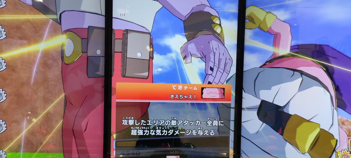 Baron_Zatta's tweet image. #ドラゴンボールスーパーダイバーズ 
#DBSDV
もうこれ、ベリーハードじゃないだろwww