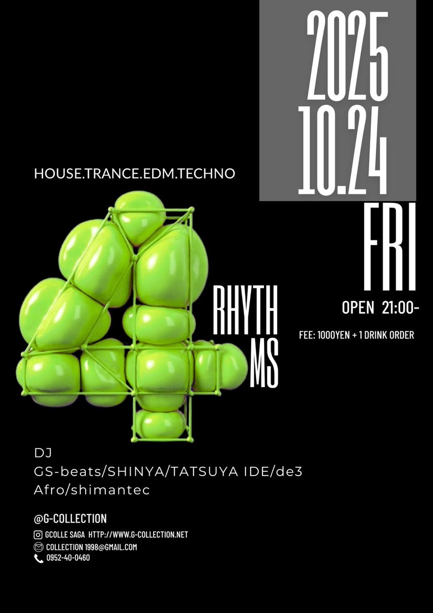 10/24/金曜日/21:00
4 RHYTHMS
#G_COLLECTION