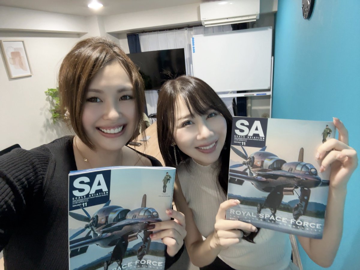 吉田山こと吉田早希ちゃん <a href="/yoshida_saki/">吉田早希</a> と #スケールアヴィエーション の解説動画の収録をしました✌️🩷 ずっと前から一緒にお仕事をしてみたいうちのおひとりだったので嬉しいです😭✨️

吉田山ちゃんのオネアミス愛はガチガチのガチでした✨️めっちゃ面白かったよ🥰
公開をお楽しみにね🥳