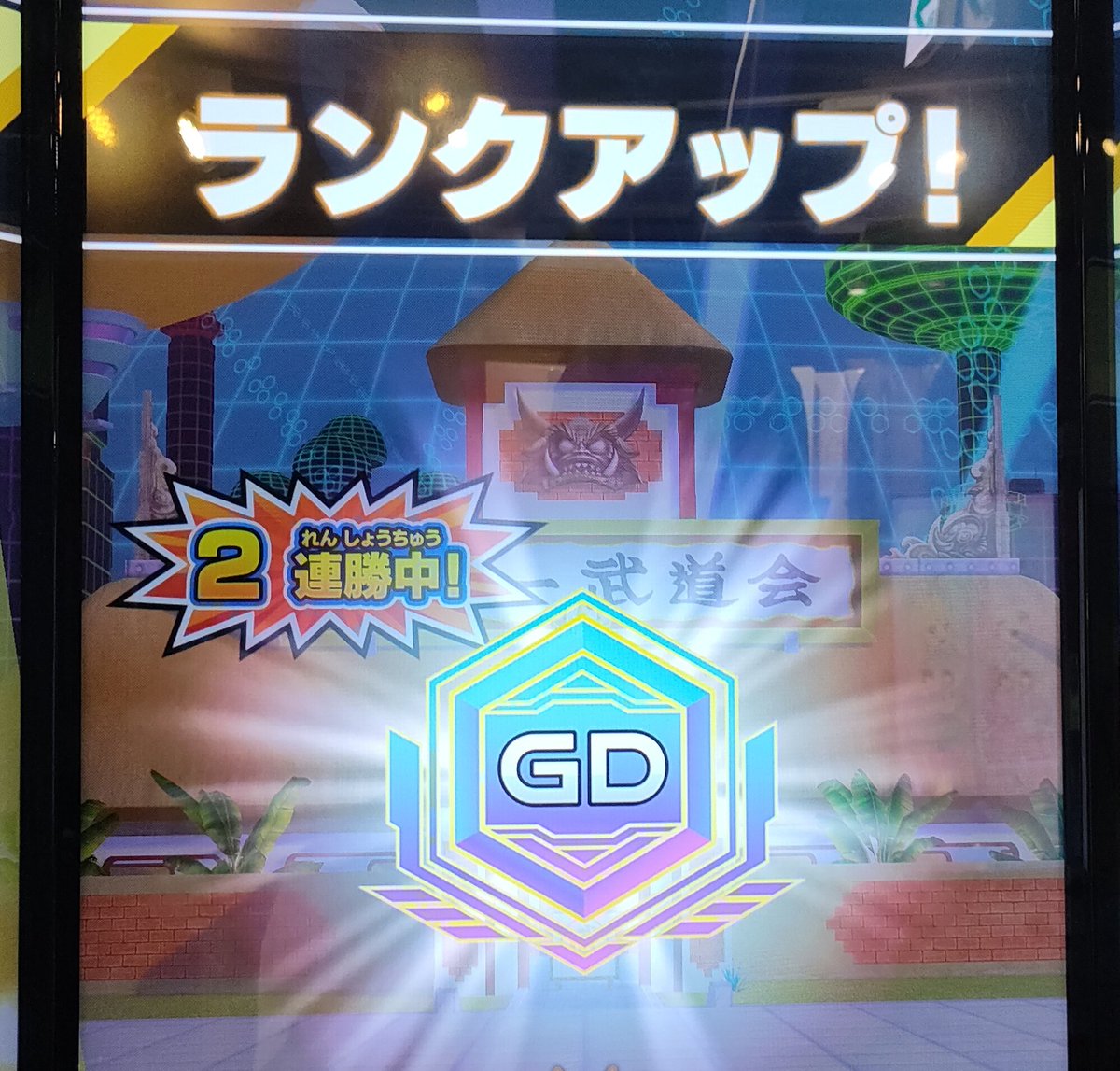 Baron_Zatta's tweet image. #ドラゴンボールスーパーダイバーズ
#DBSDV
本当に投稿遅れましたが6弾もゴッドランク行きました!!対ありでした!!