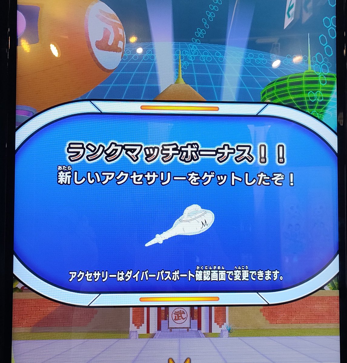 Baron_Zatta's tweet image. #ドラゴンボールスーパーダイバーズ
#DBSDV
本当に投稿遅れましたが6弾もゴッドランク行きました!!対ありでした!!