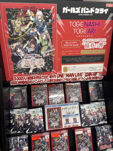 ジョーシン日本橋店2Fディスクピア on X