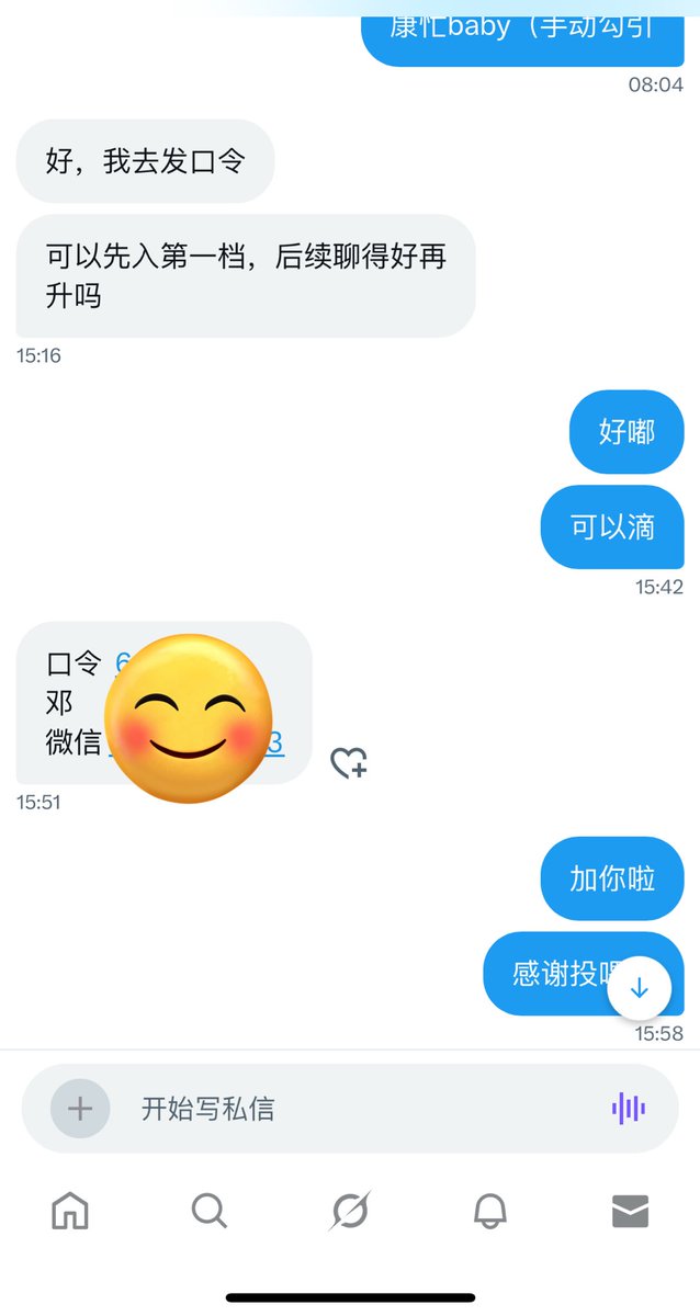 黄推福利内容 - 雨晴的精彩图片 福利姬雨晴分享的黄推图片2 - 网红私拍内容