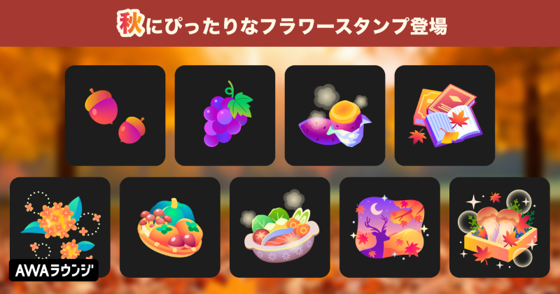 AWAラウンジ on X