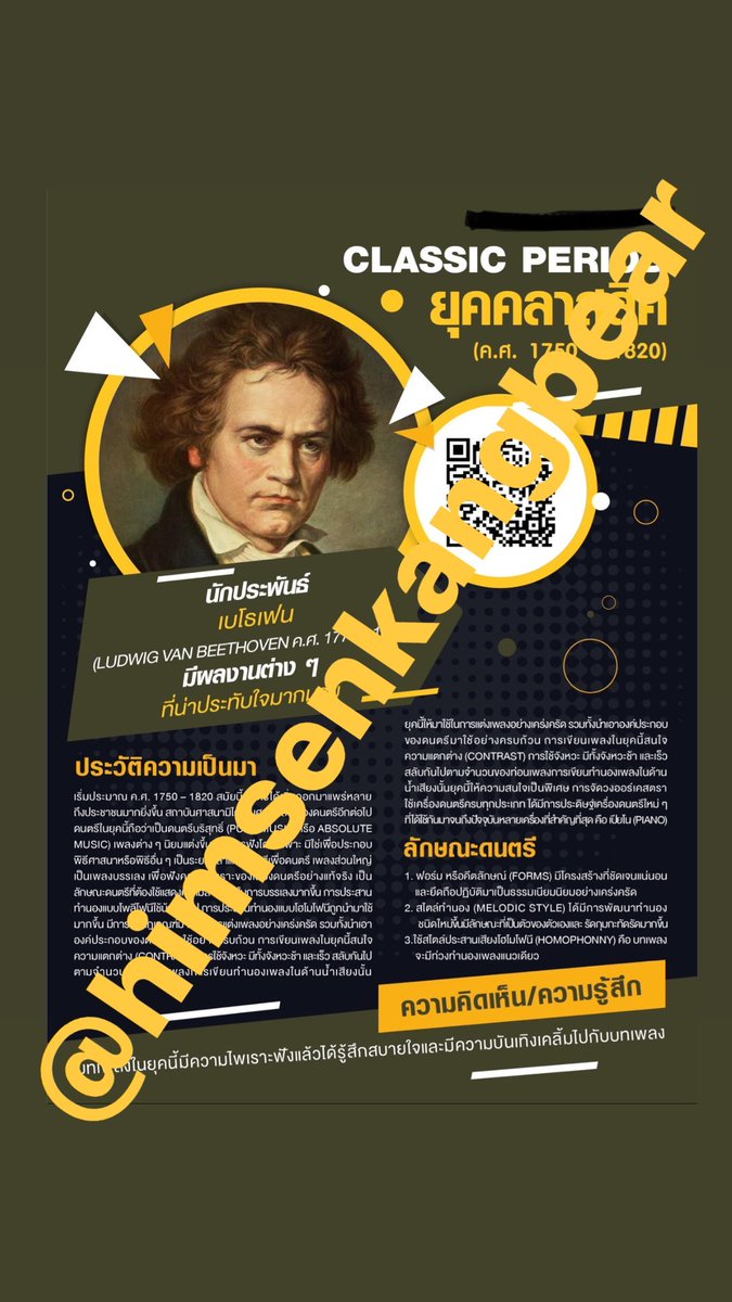 champerrr's tweet photo. รับทำ Infographic โปสเตอร์ แผ่นพับ  อื่นๆ งานด่วนก็รับน้า ทักสอบถามได้เลยค่า ราคาเป็นกันเอง ขอดูตัวอย่างงานได้น้า
#รับจ้างทําการบ้าน #รับทําการบ้าน #รับทำงาน #รับทำอินโฟ #รับทำอินโฟกราฟิก #รับทำโปสเตอร์ #รับทำแผ่นพับ https://t.co/HV3kLbkx1R