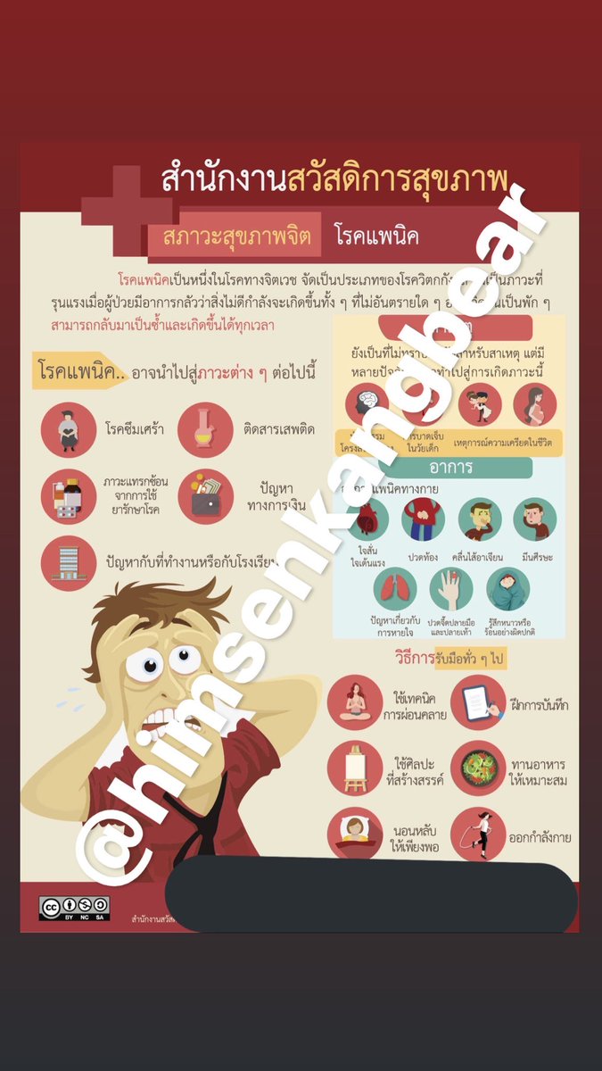 champerrr's tweet photo. รับทำ Infographic โปสเตอร์ แผ่นพับ  อื่นๆ งานด่วนก็รับน้า ทักสอบถามได้เลยค่า ราคาเป็นกันเอง ขอดูตัวอย่างงานได้น้า
#รับจ้างทําการบ้าน #รับทําการบ้าน #รับทำงาน #รับทำอินโฟ #รับทำอินโฟกราฟิก #รับทำโปสเตอร์ #รับทำแผ่นพับ https://t.co/HV3kLbkx1R