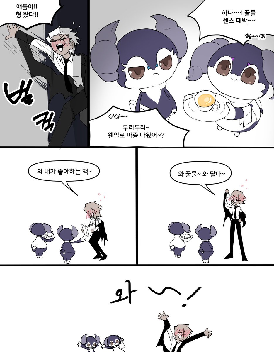 <☆포켓몬과의 일상을 그려드립니다☆>

아무리 복잡한 포켓몬이라도 아무리 포켓몬이 많아도 오케이~
간단 일상 만화로 포켓몬과 함께 합시다

목표금액 달성시 rt 해주신 분들 중 한 분 께 원하는 그림 그려드리겠습니다