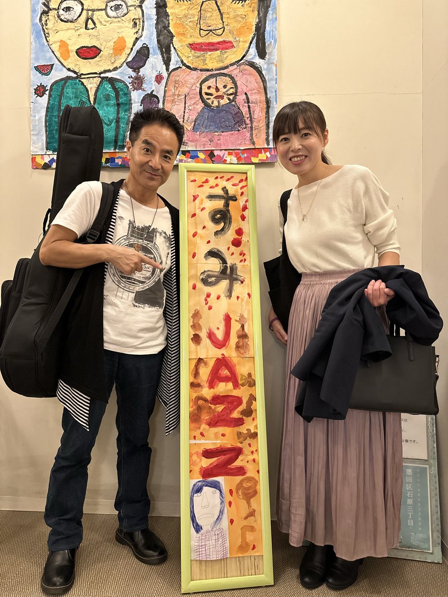 Astrya_Elly's tweet photo. 『すみだストリートジャズフェスティバル2025』出演させていただきました！
スタッフの皆様、応援に来てくださった皆様、誠にありがとうございました。
新曲『No worries!』も２回目の披露。だんだんとカタチになってきた気がします。今後もお楽しみに〜🎶 https://t.co/mGUeuRYJBl