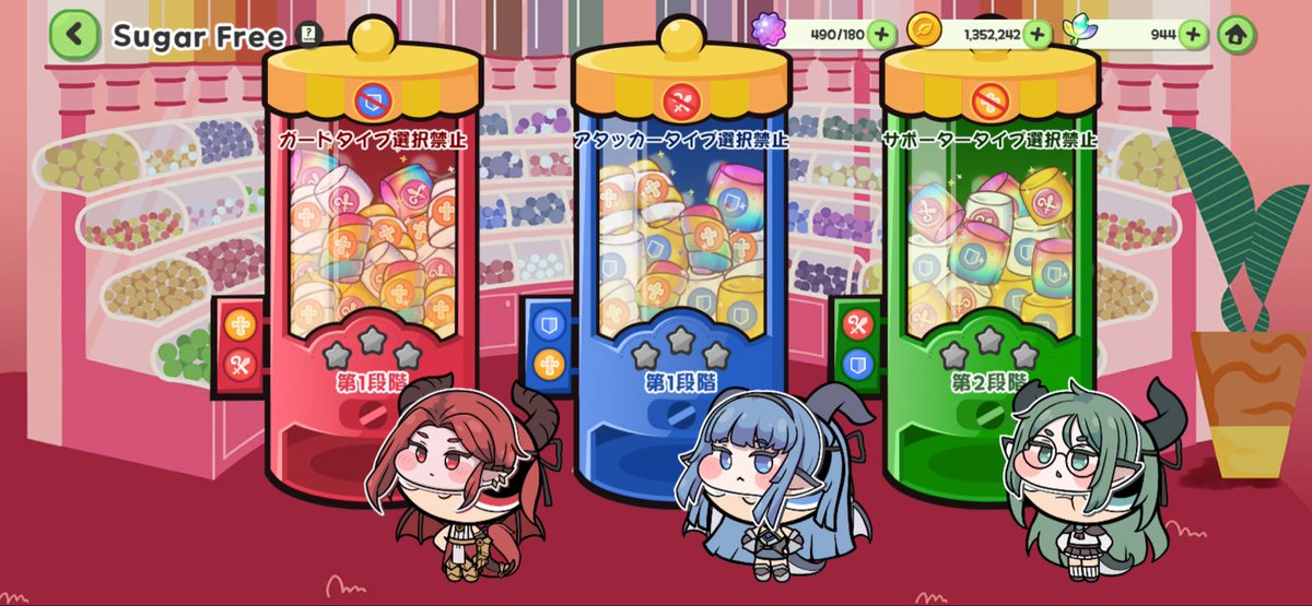 ASHWOLF_CHALU's tweet photo. 何なんだこのゲーム…
#トリッカル https://t.co/dx0LIJS0cb