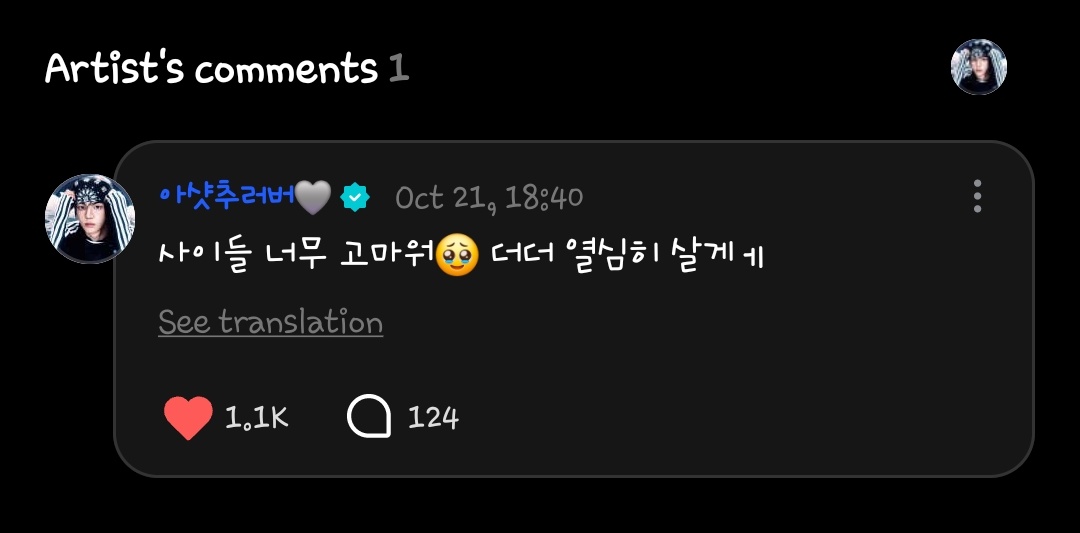 justbelynnn's tweet photo. 🐺 42s, thank you so much🥹 I will work even harderr
#OVERDRIVE1stWin #TWS15thWin
#TWS #투어스 #OVERDRIVE https://t.co/9W75mkm2WI