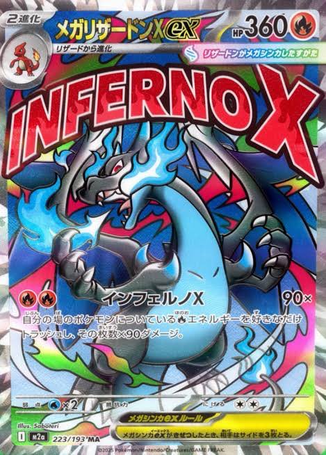 Zabi_pokeka's tweet photo. 11月28日(金)「MEGAドリームex」発売予定なので抽選をスムーズにするために各店舗の会員登録済ませておきましょう🔥

✅ヨドバシドットコム 購入履歴と共通化
https://t.co/rFY0PUadJZ

✅あみあみ通販 購入履歴とメルマガ購読設定
https://t.co/xZRBZgJngr

✅Joshinアプリ 購入履歴と会員登録
https://t.co/FspeX7luOS

✅ゲオアプリ Pontaカードと連動
https://t.co/bxkxUy0UmS

✅ヤマダ電機アプリ 会員登録と購入履歴
https://t.co/Fh5lvvYgGt

✅お宝倉庫 店に行きカードとアプリ連動
https://t.co/G0volnRHw7

✅トイザらス 抽選開始したら購入履歴+会員登録
https://t.co/QlAq0kR0JY

✅ポケセンオンライン 会員登録
https://t.co/lmvuqcSToM

✅ふるいち 会員登録
https://t.co/LYOoTKbI5s

✅エディオンアプリ 会員登録
https://t.co/tnXbuteZSj

✅イオンキッズリパブリックアプリ 会員登録
https://t.co/mWLAPduxEx

✅iAEONアプリ(九州限定) 会員登録
https://t.co/TCTmjya5PX

✅ヤマシロヤオンライン 会員登録
https://t.co/zMQzu4QSBb

✅ドラゴンスター 会員登録
https://t.co/J5fPHf050g

✅ポケモンカードラウンジ 会員登録
https://t.co/KNj1lzYihs

✅HMV 会員登録と購入履歴
https://t.co/CedTqElAwi

✅スニダンアプリ 会員登録
https://t.co/ygbvWppuoS

✅平和堂アプリ 会員登録
https://t.co/b3kfbOhiUd

✅バトロコ 各店舗でポイントカード作成(100円)

✅ライブポケット 会員登録
https://t.co/z9n1iGKBvQ

#ポケモンカード #ポケカ