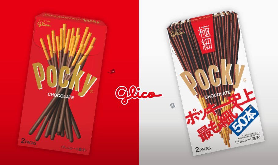 inkopolisbot's tweet image. Splatfest: Chocolate Pocky vs Pocky Gokuboso