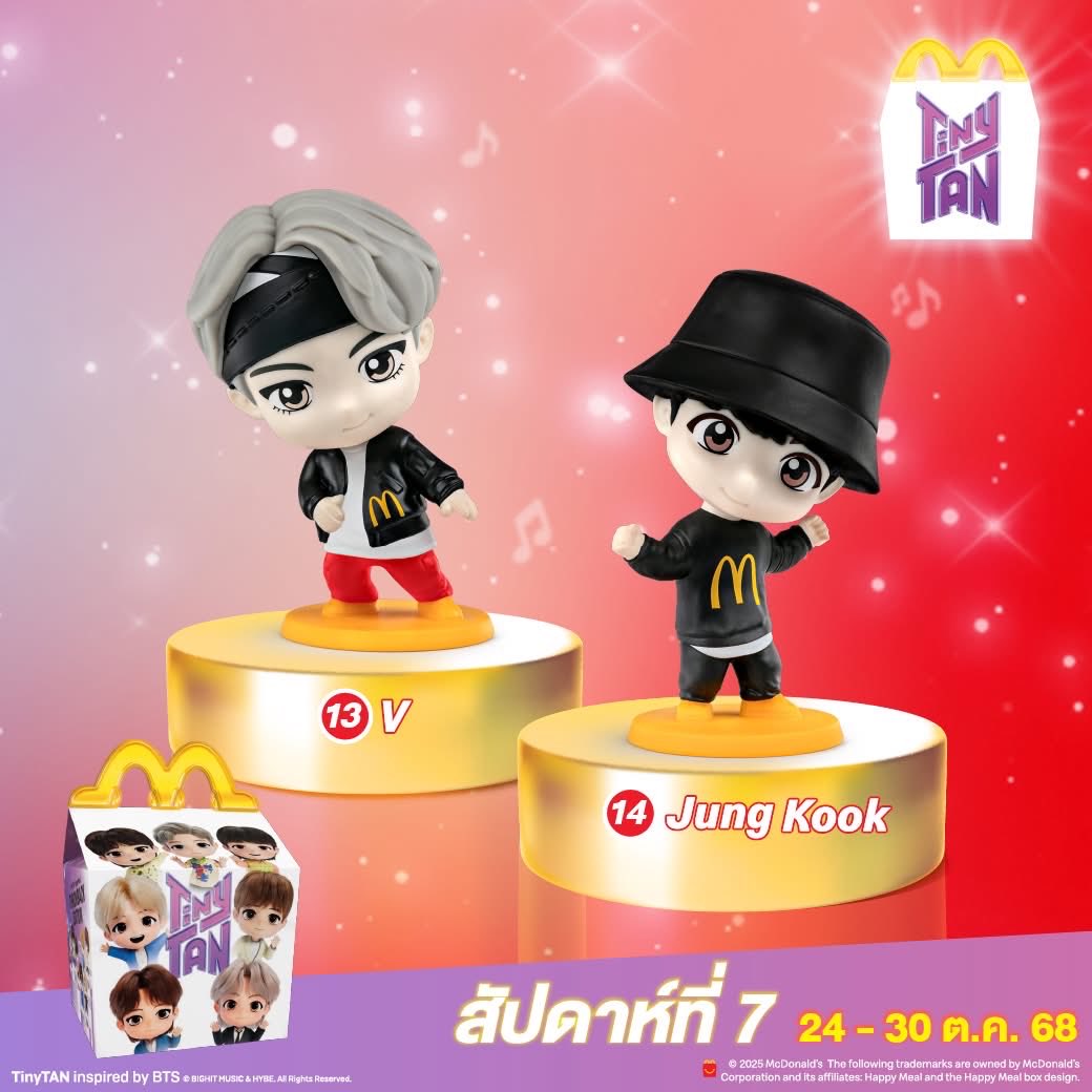 HappyMeal TinyTAN  
V &amp; Jungkook
24 - 30 ต.ค. 2025

สามารถซื้อได้ที่ร้านแมคโดนัลด์ทุกสาขาที่ร่วมรายการ 
ช่องทางหน้าร้าน ซื้อกลับบ้าน 
บริการแมคไดร์ฟทรู

เริ่มจำหน่ายตั้งแต่เวลา 05:00 น. เป็นต้นไป