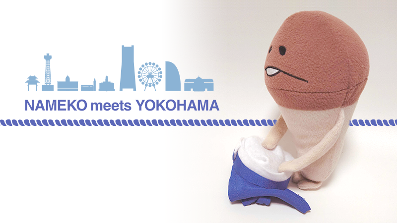 nameko_nnf's tweet photo. んふんふ〜（楽しかったなぁ〜）

#きのこ #横浜 #イベント #ヨコハマきのこ大祭2025 https://t.co/RXXsWOuOQ7
