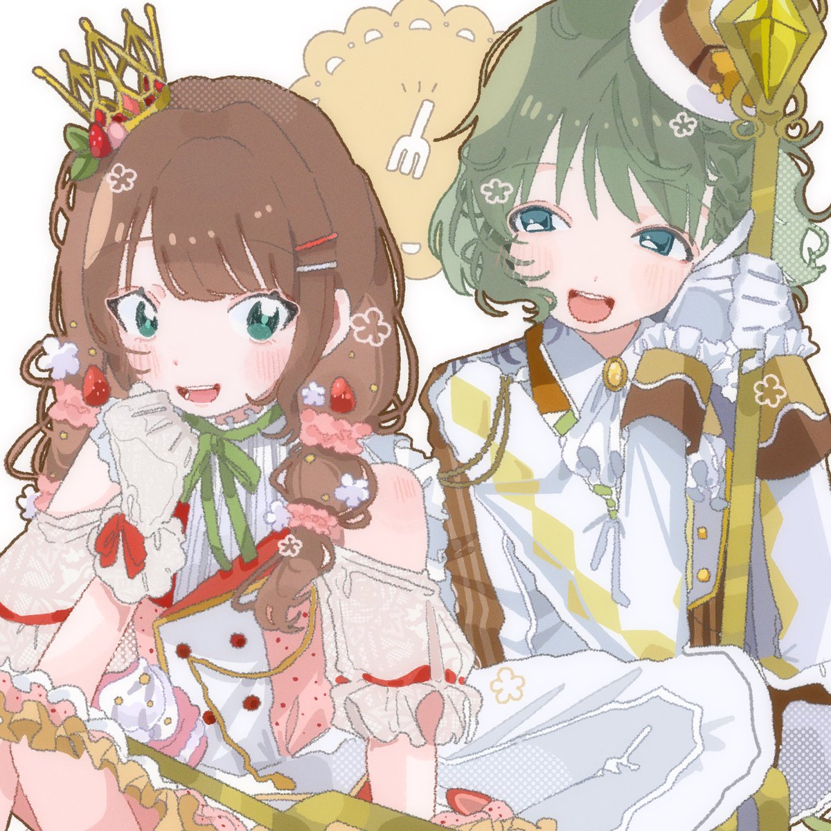 フェアうれしい