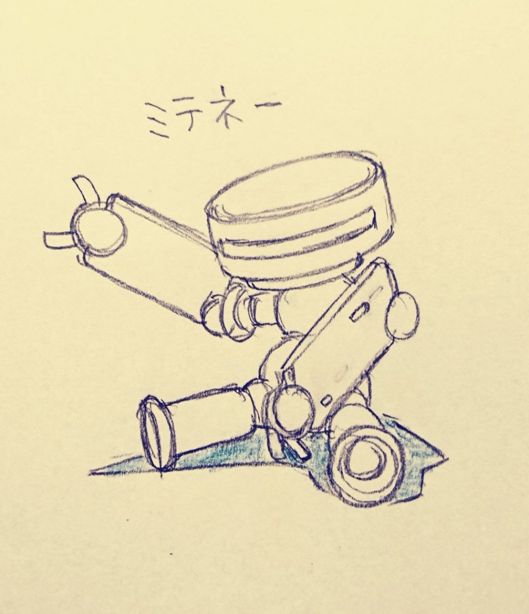 今夜24時からBS日テレさんで
ノイエ銀英伝第17話
「ヤン艦隊出動」放送ですm(__)m🌌

TVerさんで見逃し配信も有りますm(__)m

良かったら見てみて下さいm(__)m🙇‍♂😃