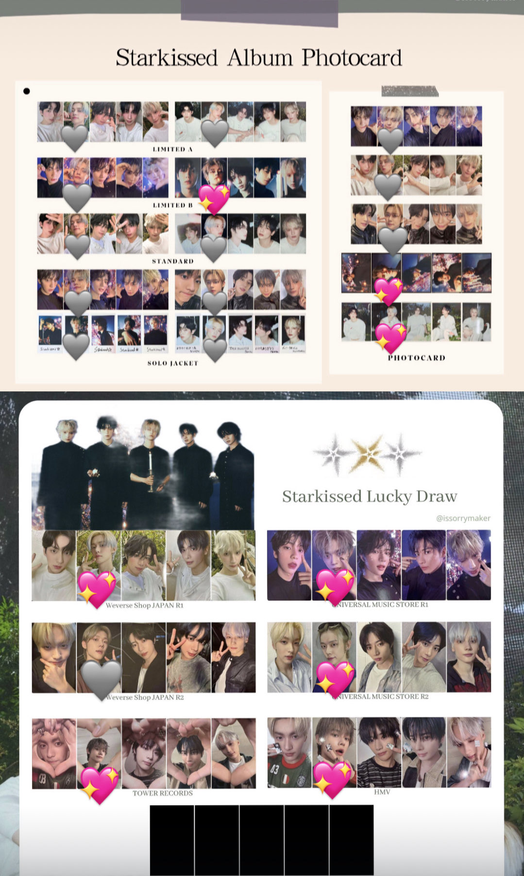 txt starkissed タワレコ ラキドロ コンプ ×3セット TXT Starkissed タワレコ限定 ラキドロ コンプ txt starkissed