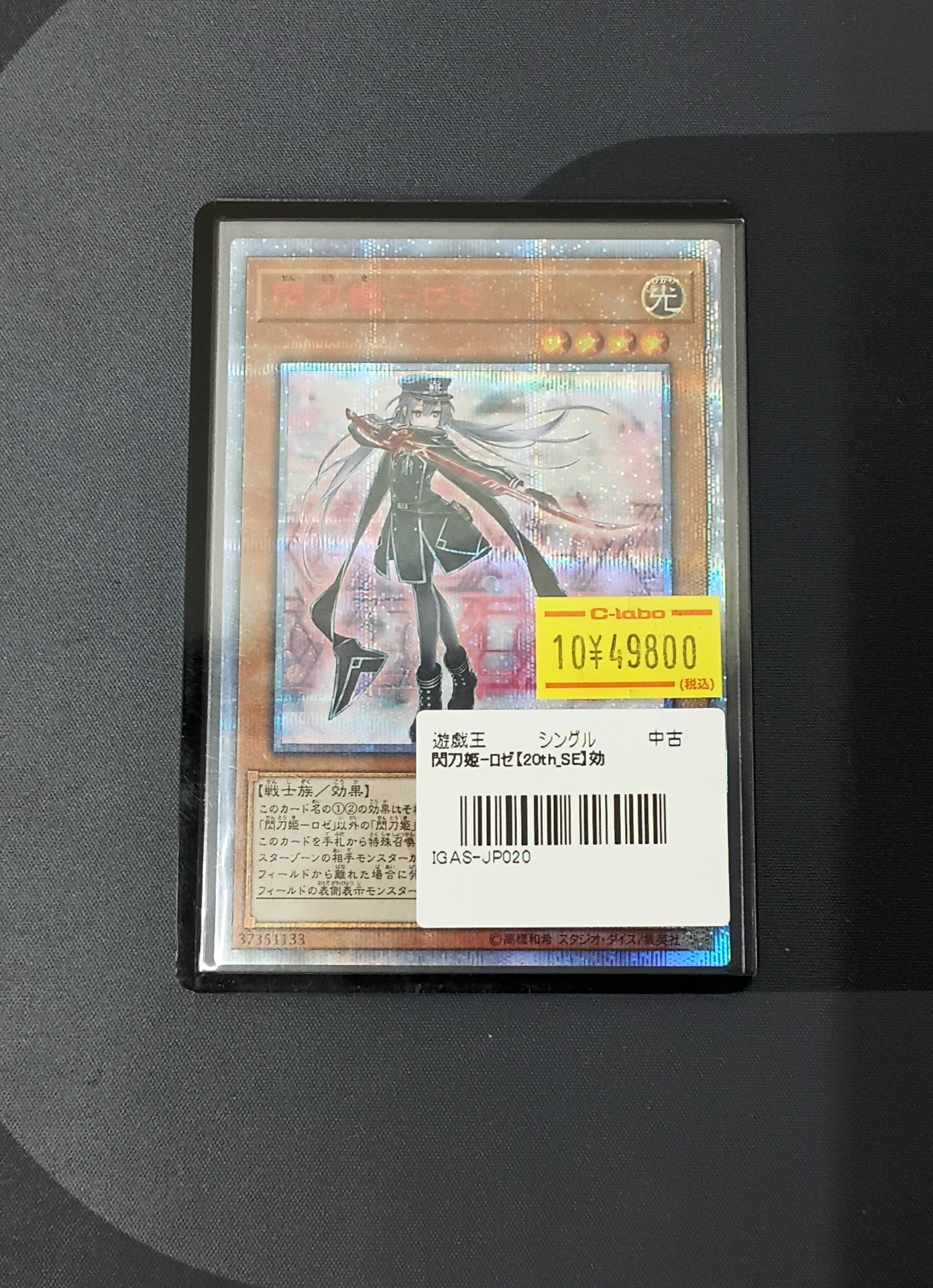 カードラボ博多マルイ店 on X: 