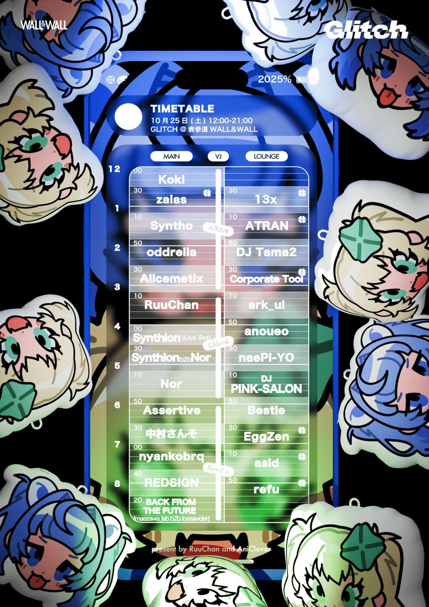 AniClover 🍀 tweet media