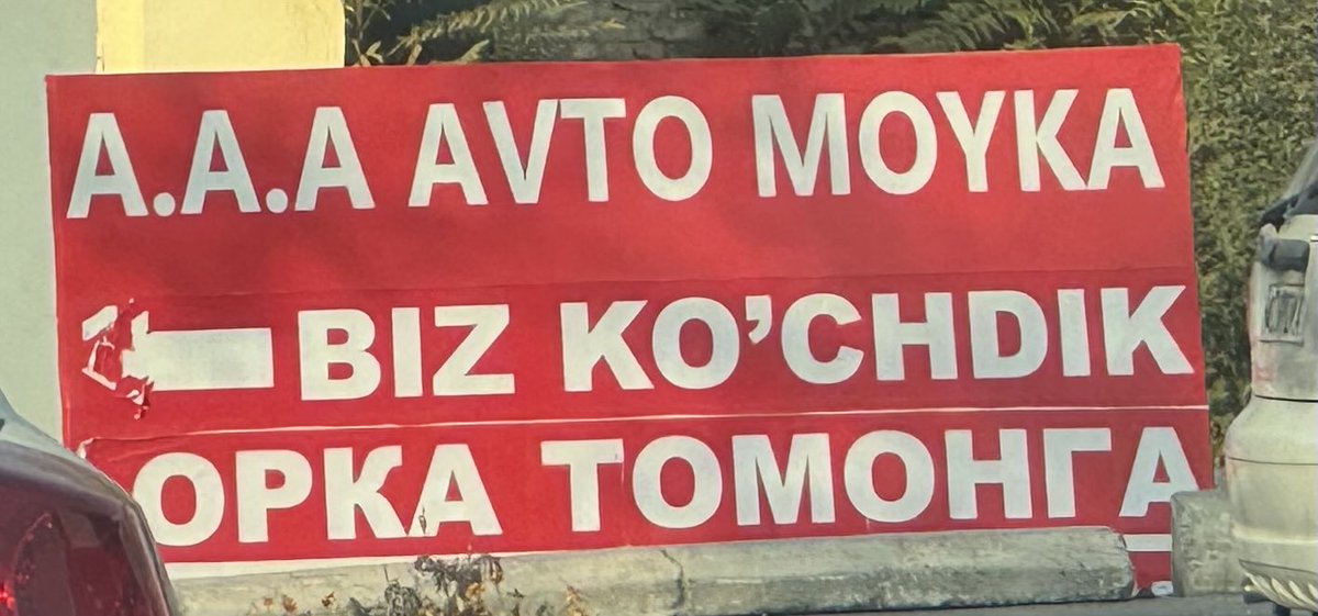 ўзбекчами? ўзбекча)))