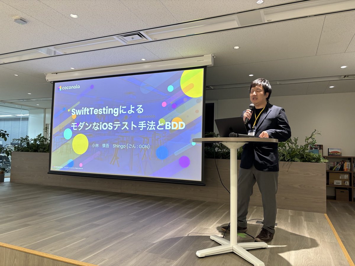 after_iosdc_droidkaigi