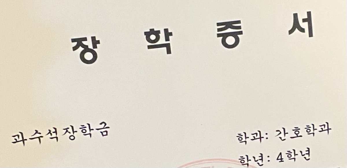 fzI597Ooam1335's tweet photo. 저애 공부법은!!! 매주 복습하기입니다!! 시험 기간에 벼락치기할 생각 말고 매주 주말마다 배운 거 1회독씩 하면 수월함 ㅎㅎ https://t.co/0JCQiRNcH8