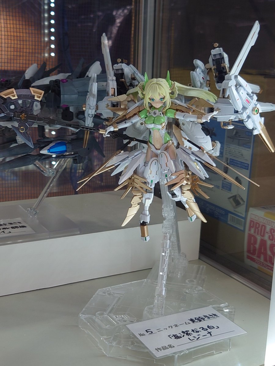 美鈴様ページ 美鈴まさき (@misuzu_3) / X