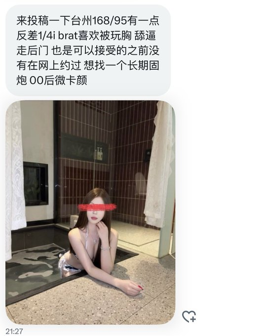 浙江投稿 tweet media