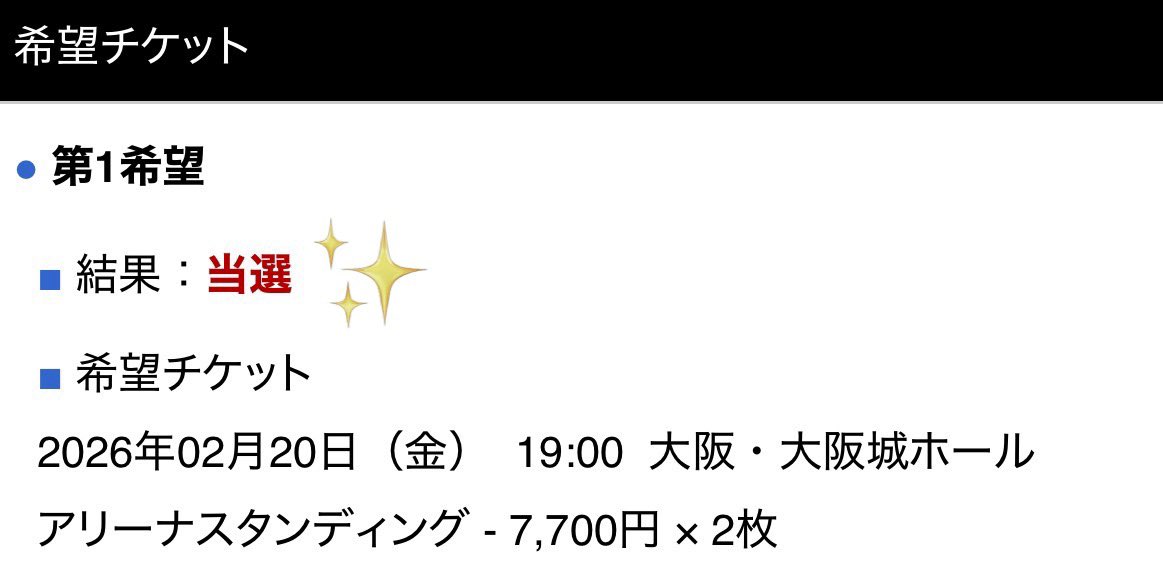 saki🌻 tweet media