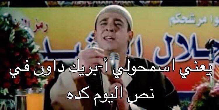 Medhat. 𓂆 🐝 (@imed7aat) on Twitter photo 