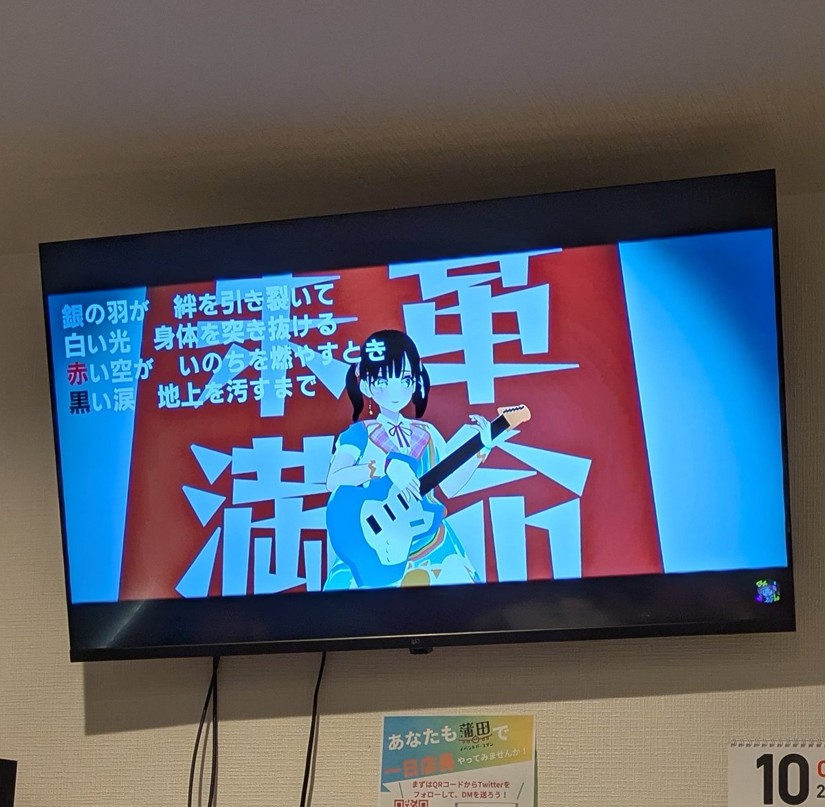 盛り上がってます！