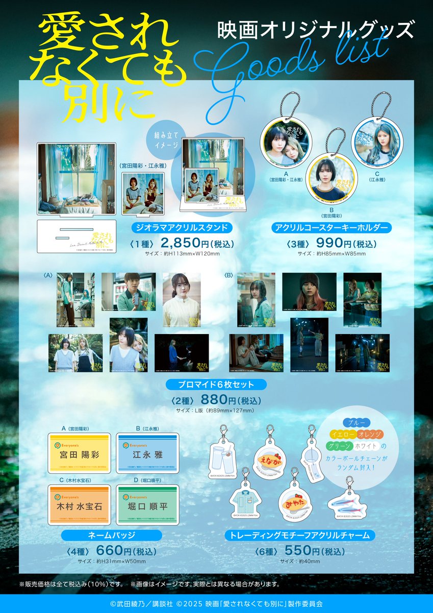 ぐっちー (@gutchi_0611) / X