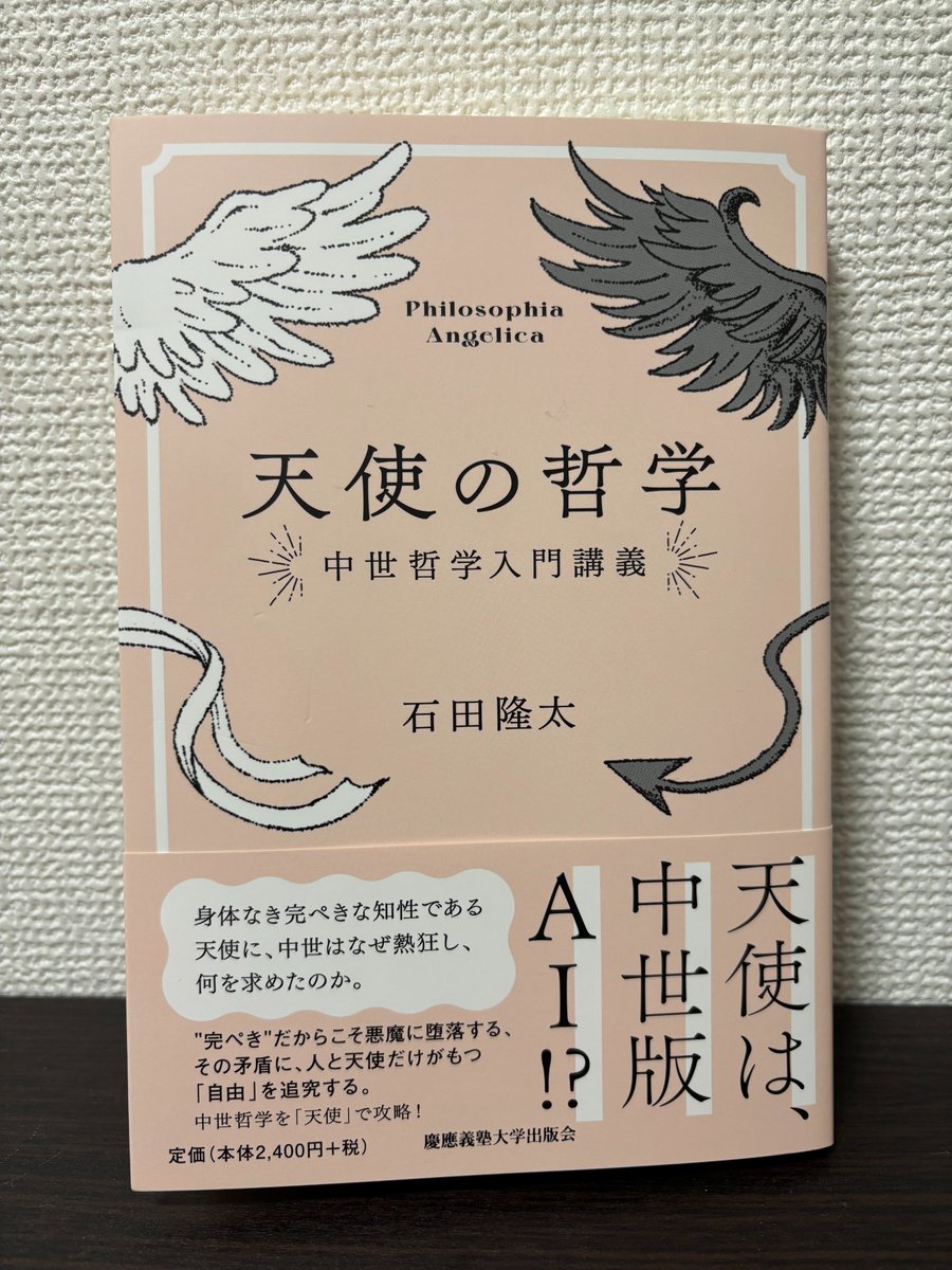 R. iSHlDa (@arusindo) / Posts / X