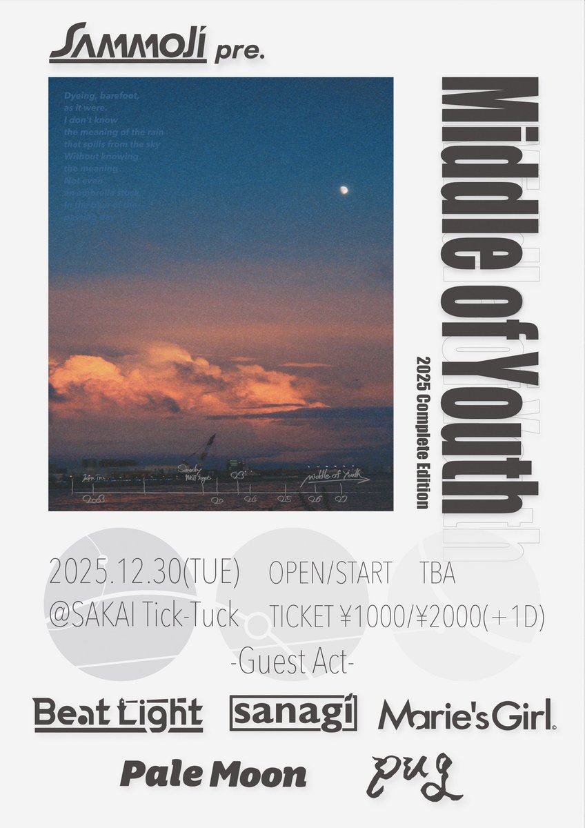 【ライブ情報解禁】
2025.12.30(Tue.) @堺Tick-Tuck
SAMMOJi pre.
"Middle of Youth 2025 complete edition"

w/
SAMMOJi
Marie's Girl
Pale Moon
pug
sanagi

OPEN/START: TBA/TBA
TICKET: ADV¥1000/DOOR¥2000 +1D¥600

去年の再会です！
SAMMOJiありがとう！
🎫取り置きDMまで！！