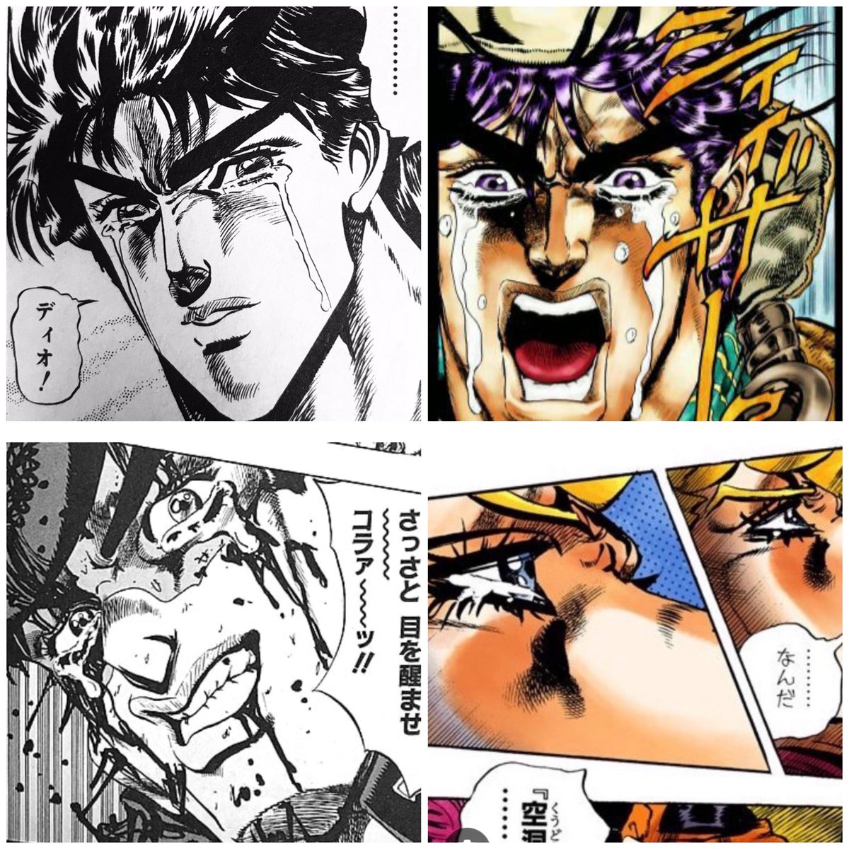 MIBU5577063's tweet image. しかしJOJOってよく泣くよなぁ〜