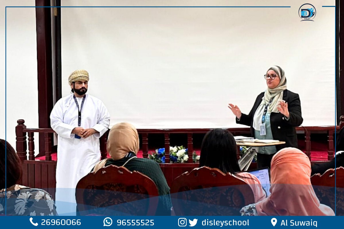 disleyschool's tweet photo. نفذت إدارة مدرسة ديسلي الدولية بالتعاون مع مشرف مادة اللغة العربية برنامجًا تدريبيًا للمعلمات بعنوان:
"أساليب التقييم والتقويم ومراعاة الفروق الفردية في التعليم"
وذلك بهدف تطوير الممارسات التعليمية وتعزيز جودة الأداء.

#مدرسة_ديسلي_الخاصة #disley_private_school
#مدرسة_ديسلي_الدولية
#disley_international_school #فعاليات_تعليمية_شمال_الباطنة #مدارسنا_مستقبل_واعد #تعلم_مستدام #explore #مدارسنا_بأعيننا #مدارس_خاصة