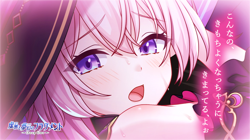 [甘く笑む魔性]ククル
下っ端なら何でもしなきゃ！　というわけで、場を盛り上げるのにも協力してもらうわ！　ハロウィンといえば、そう、当然エッチな仮装！　頭の中がピンクな下っ端さんにぴったりの仮装に身を包んで、このハロウィンナイトに熱い興奮をもたらしてもらいましょうか！
#とのフラ