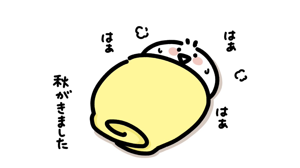 バムバム