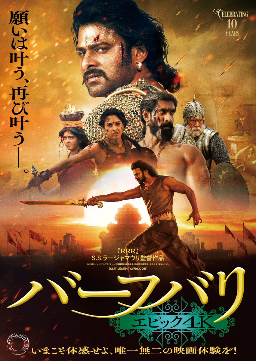 eiga_natalie's tweet image. ãããŒãããªã2éšäœãç£ç£èªã1ã€ã®äœåã«åç·šéãããšããã¯4KããšããŠ12æã«éå®å
¬éïŒäºåããïŒ
natalie.mu/eiga/news/6451âŠ
Sã»Sã»ã©ãŒãžã£ããŠãªãåãªãéå»ãžã®åé¡§ã§ã¯ãªãããã®10幎éã«ãããŒãããªããæ¥œããã 人ã
ãšå
±æããäœåã§ããããŸãã
#ããŒãããª