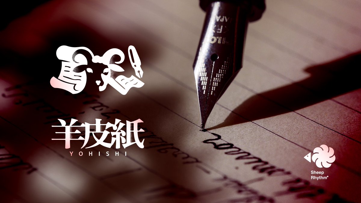 Sheep Rhythm tweet media