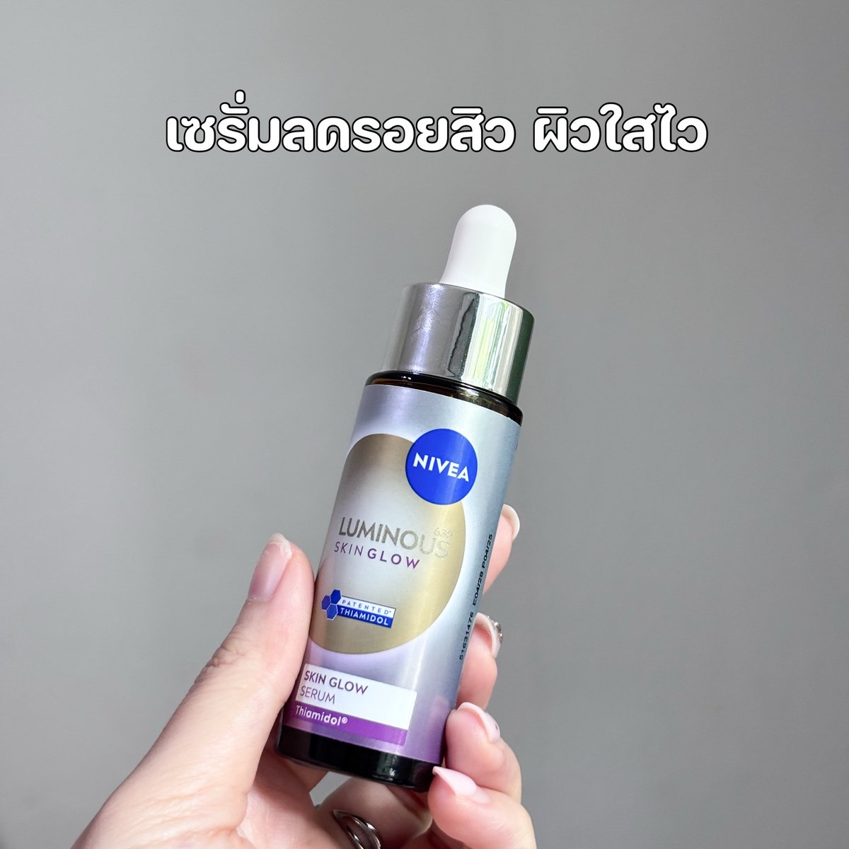 SONGJE_S's tweet photo. เซรั่มลดรอยสิว NIVEA Skin Glow Serum ตัวนี้จึ้งมากก รอยสิวจางไวสุดๆเพราะมี Thiamidol สารไบรท์เทนนิ่งตัวท็อปที่ช่วย จัดการรอยสิว จุดด่างดำถึงต้นตอ ลองแล้วคือผิวโกลว์ใสขึ้นจริง!

พวกรอยดำรอยแดงจากสิวมันลดลง หน้าเนียนละเอียดขึ้นแบบเห็นได้เลยใครที่ช่วงนี้ผิวหมอง โทรม ไม่สดใส ขวดนี้ช่วยกู้ผิวได้ทันใจ