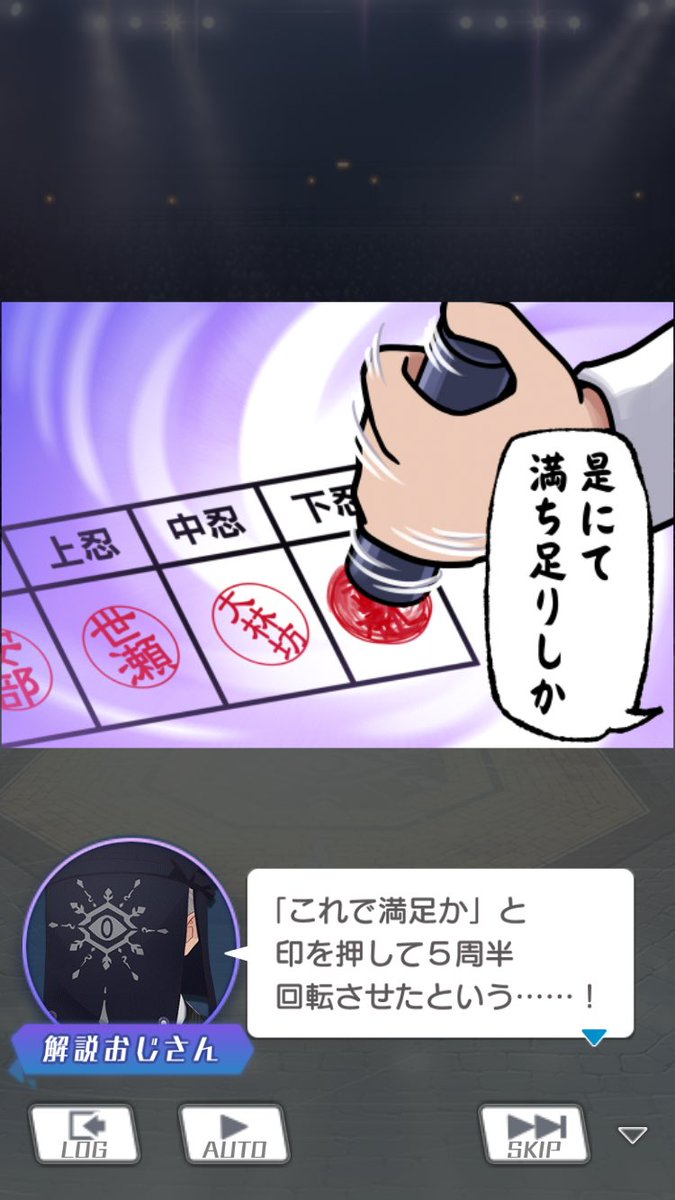 アリスギアのイベントが面白すぎて笑い死ぬかと