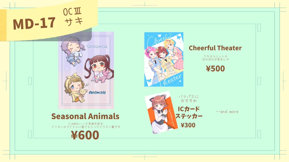 ❄️🧸(ゆきね) (@yukine_0713) / Posts / X