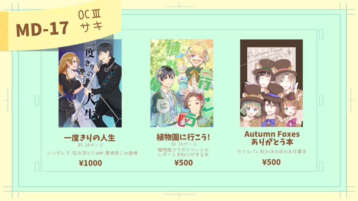 ❄️🧸(ゆきね) (@yukine_0713) / Posts / X