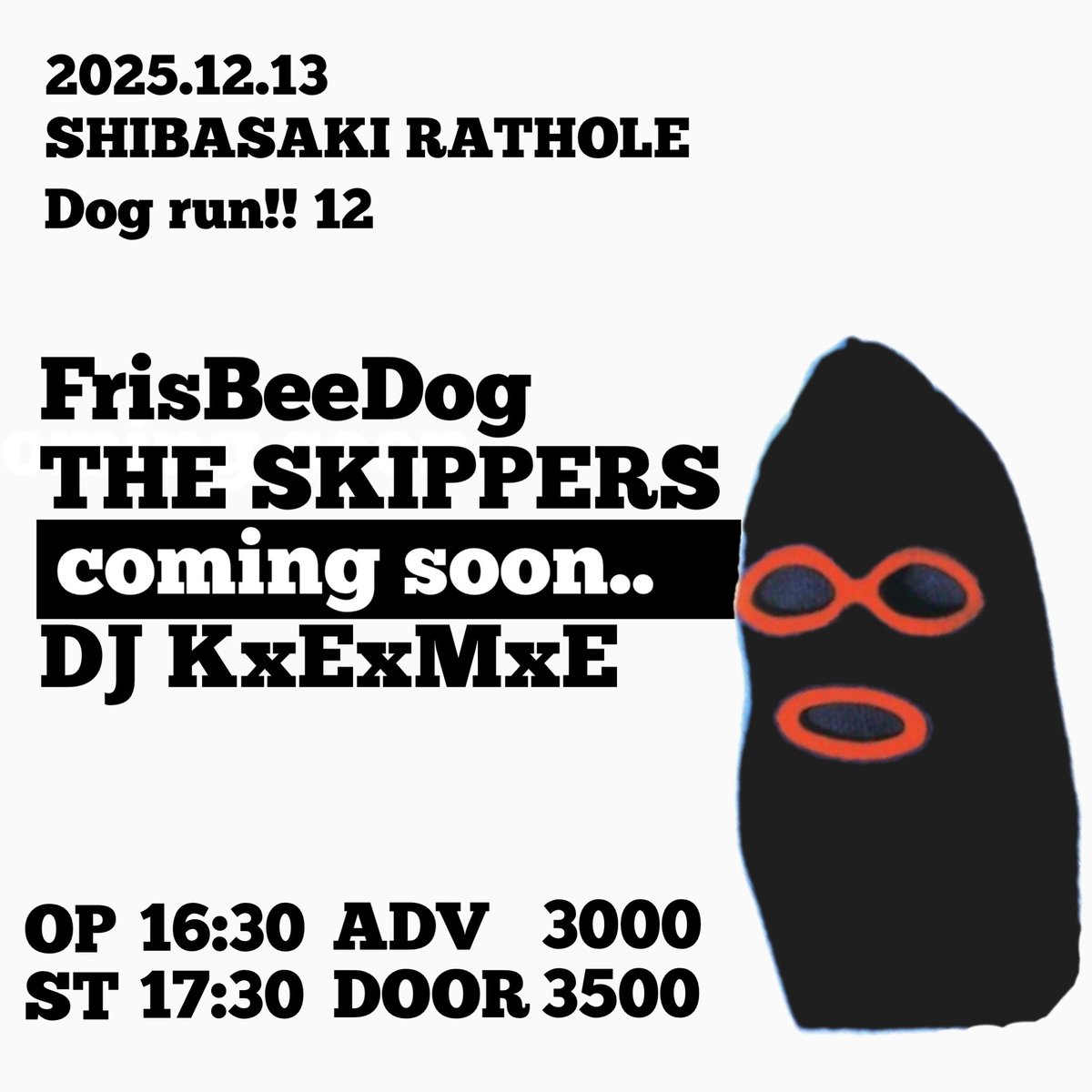 さぁみなさん
遊び散らかしましょう！！

半年連続イベントラスト！

THE SKIPPERSが
力貸してくれました！！
最強に楽しくなること間違いなし！！

ご予約はお早めにお願いします！！

拡散ご予約いいね
なんでもお待ちしております！！！！