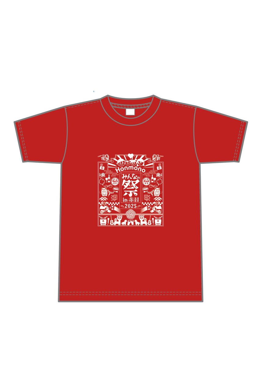 11/9(土)に東京赤羽でイベント開催します！イベント開催にあたって、Tシャツ制作をさせていただきました！

私のTシャツデビュー戦です🥹✨
お祭りの世界観をイメージして制作しました！