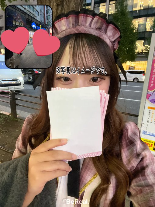 ちぇりっしゅのツイート