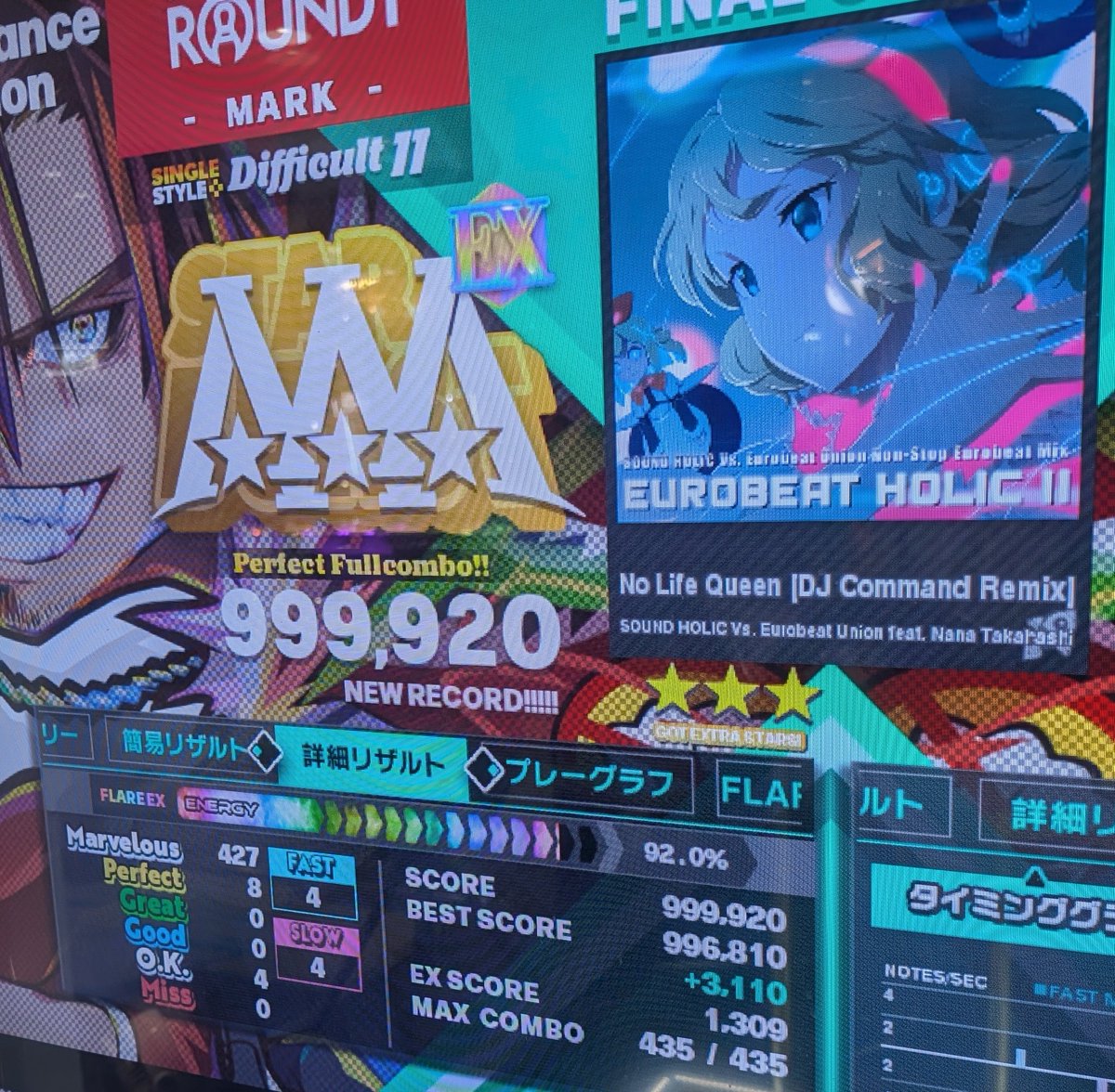 markn_ddr_oji3's tweet image. 昨日の分
あまり調子が良くなかったので早めに撤退
