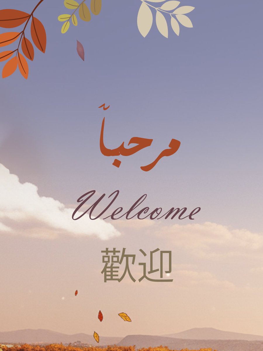 بكل لغات العالم 🗺️
نرحّب بكم في #عسير .. حيث الطبيعة تكشف عن جمالها، والخريف يزهر بسحره من #خريف_الوادي 🍂
هنا تلتقي الضباب، الموسيقى، والدفء في مشهدٍ لا يشبه إلا الوادي 🌤️ ✨

#السياحة_السعودية
#الوادي_يحلى_بخريفه
#WelcomeToAsir